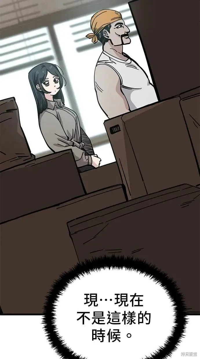 第157话 第16页