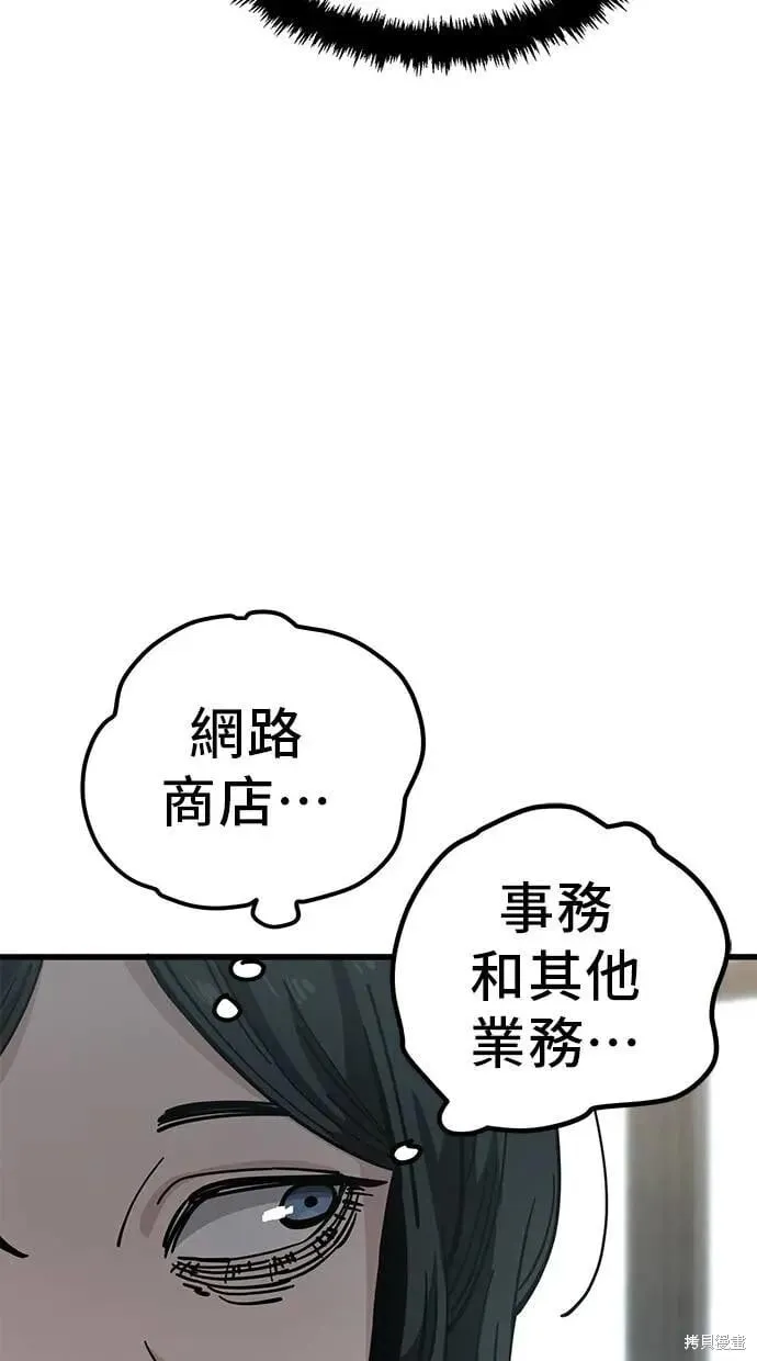 第157话 第17页