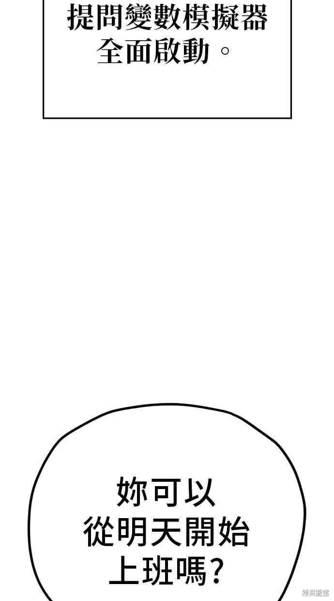 第157话 第19页