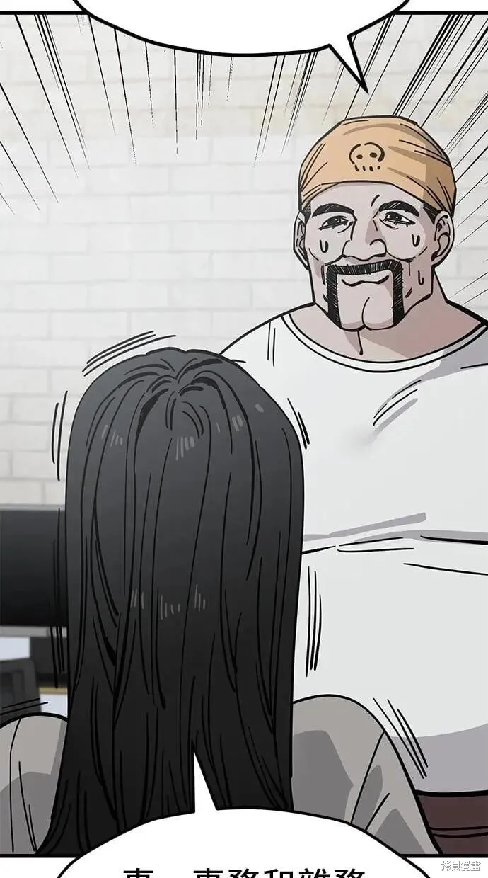 第157话 第20页
