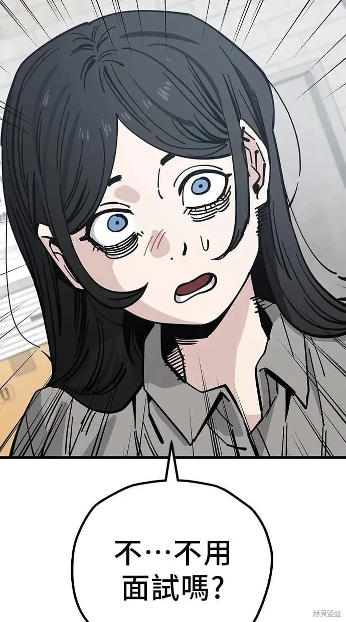 第157话 第22页