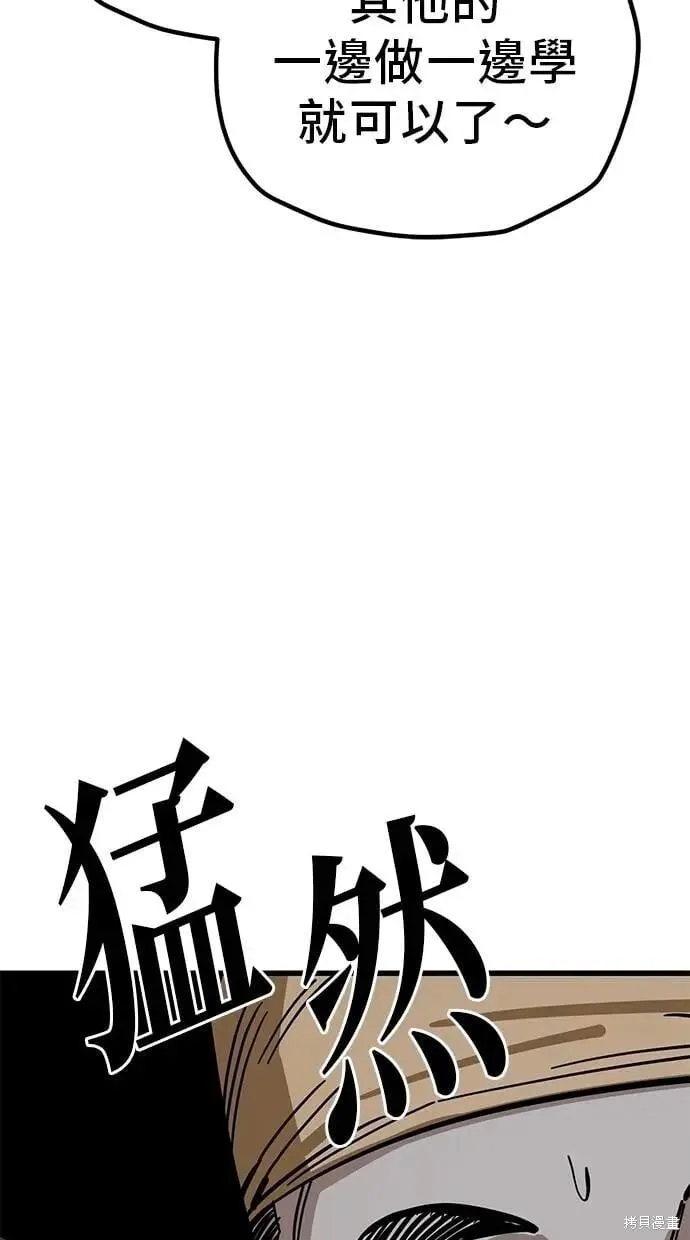 第157话 第27页