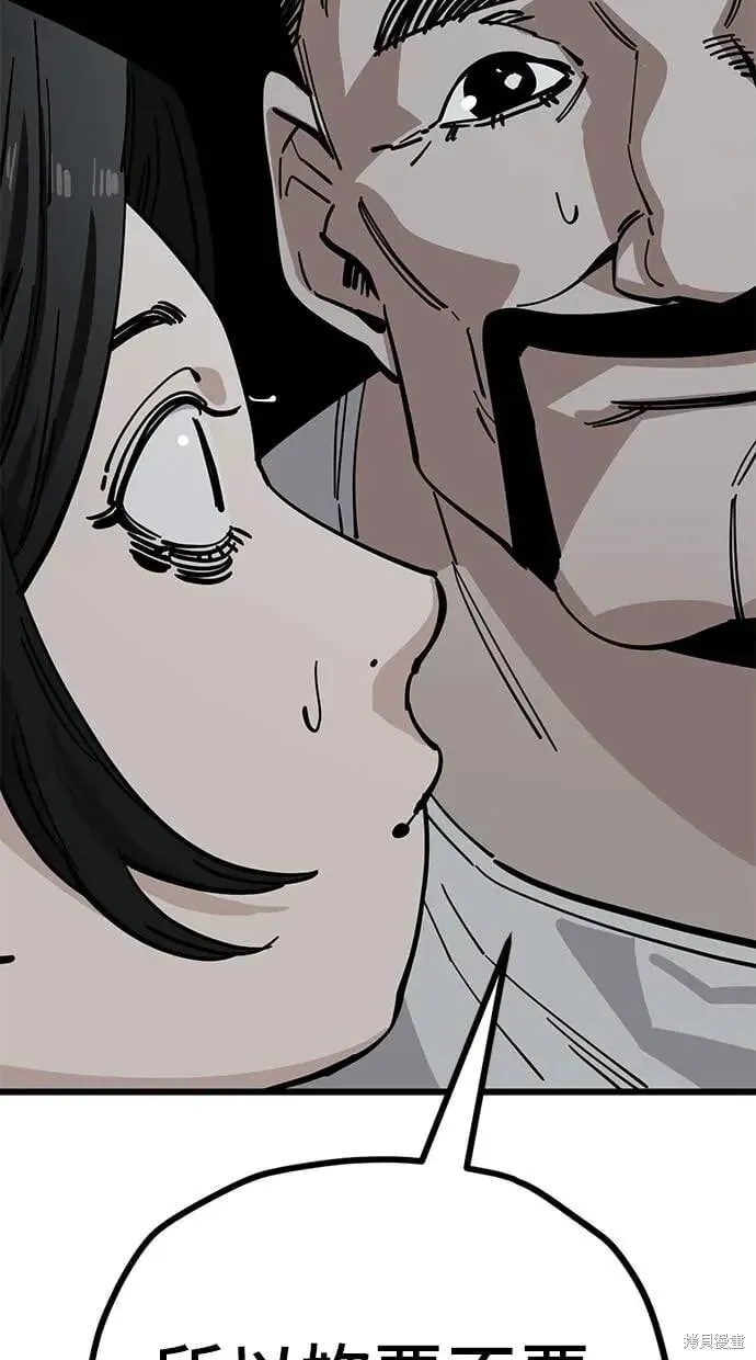 第157话 第28页