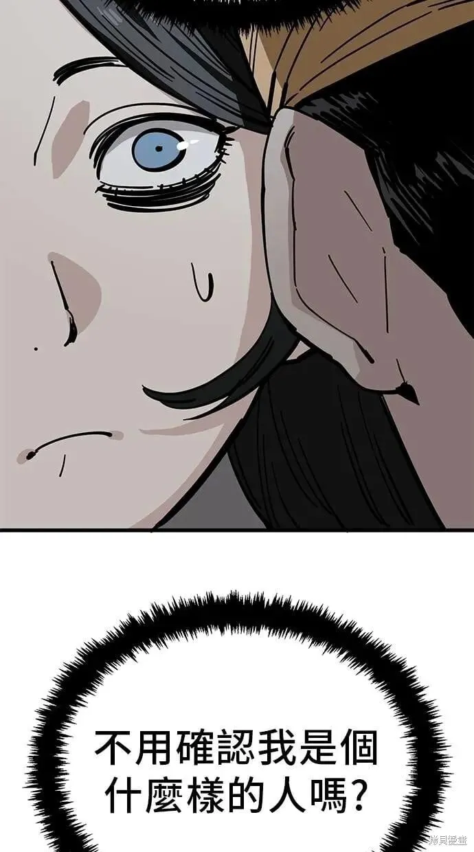 第157话 第30页