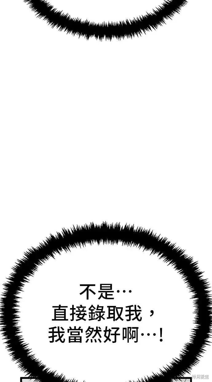 第157话 第31页