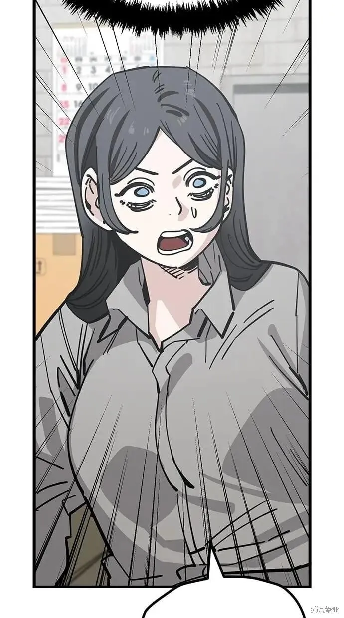 第157话 第32页