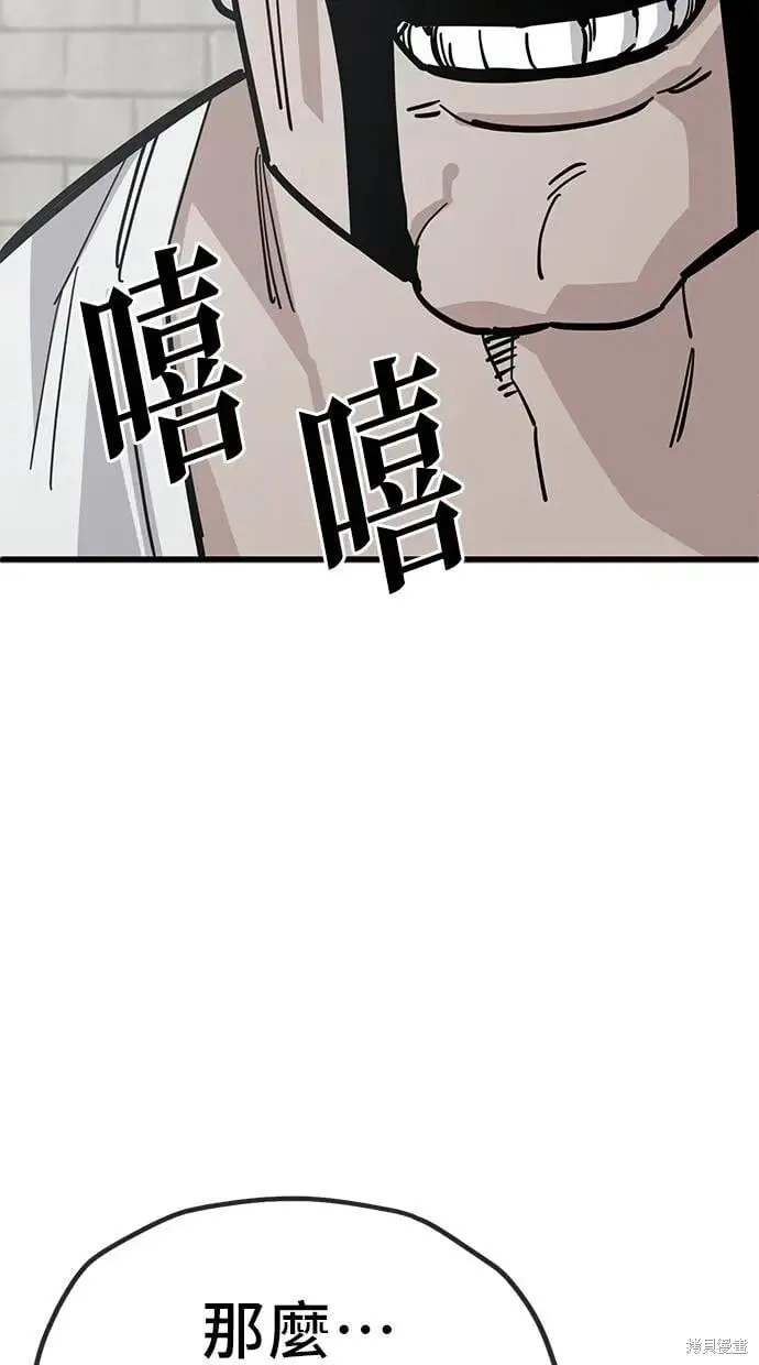 第157话 第34页