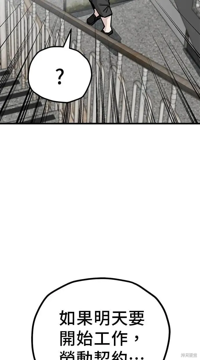 第157话 第36页