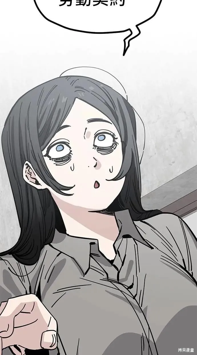 第157话 第37页
