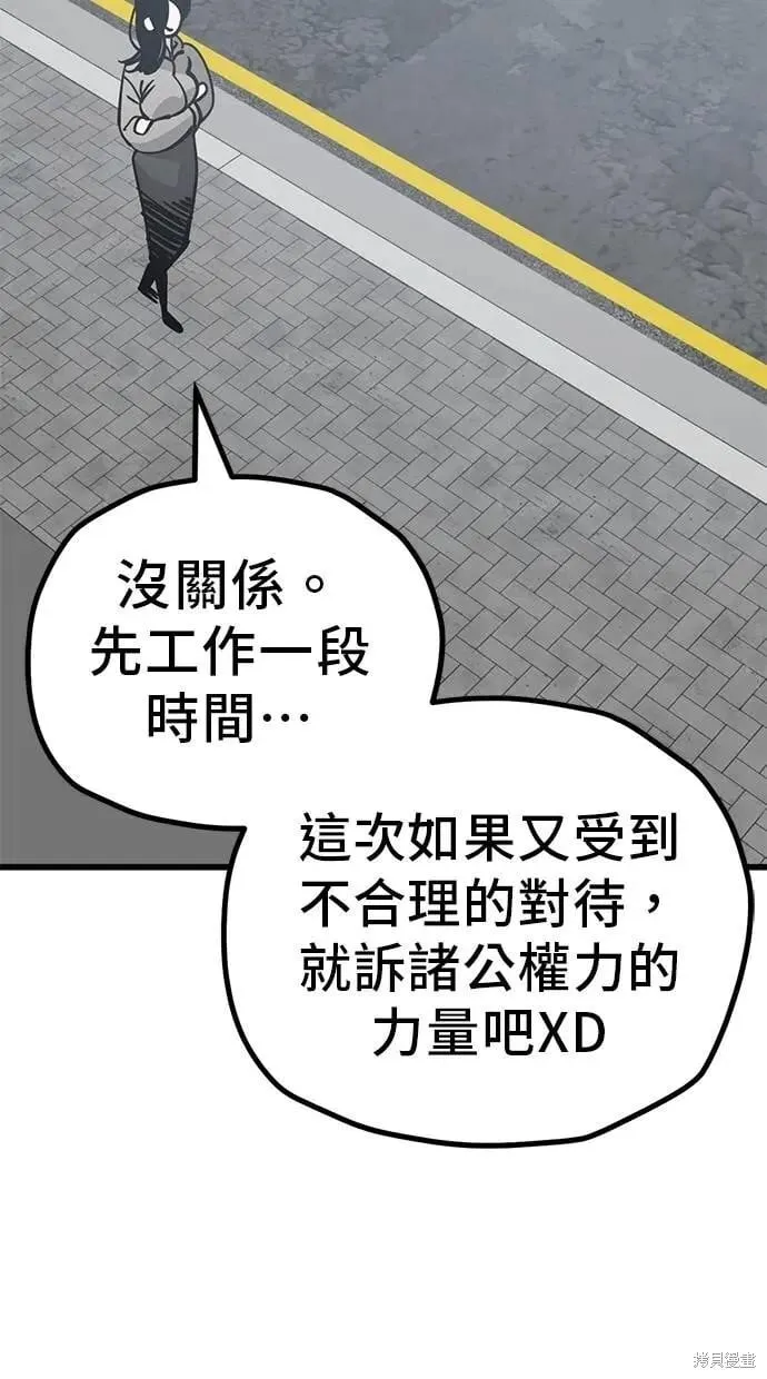 第157话 第41页