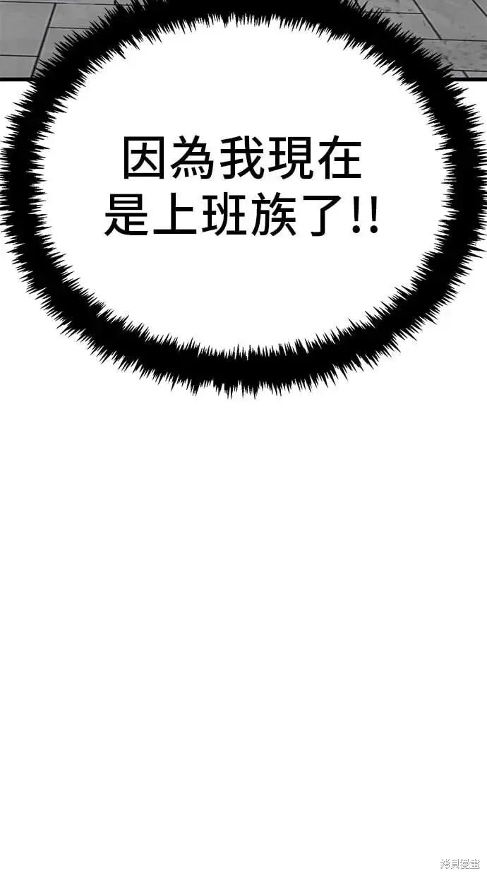 第157话 第46页