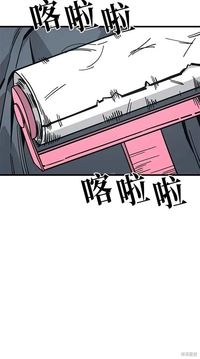 第157话 第48页