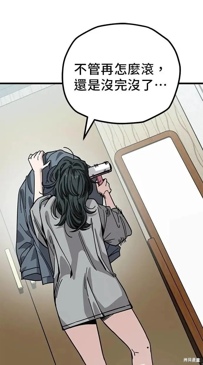 第157话 第49页