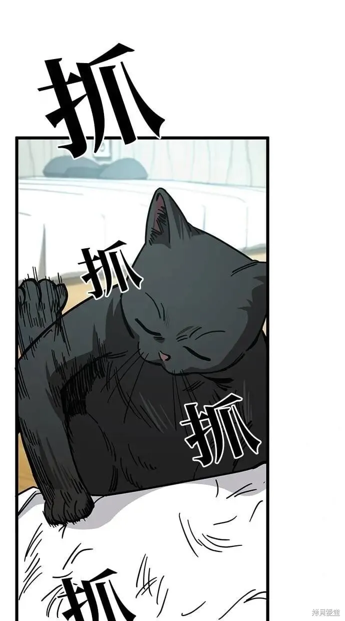 第157话 第51页