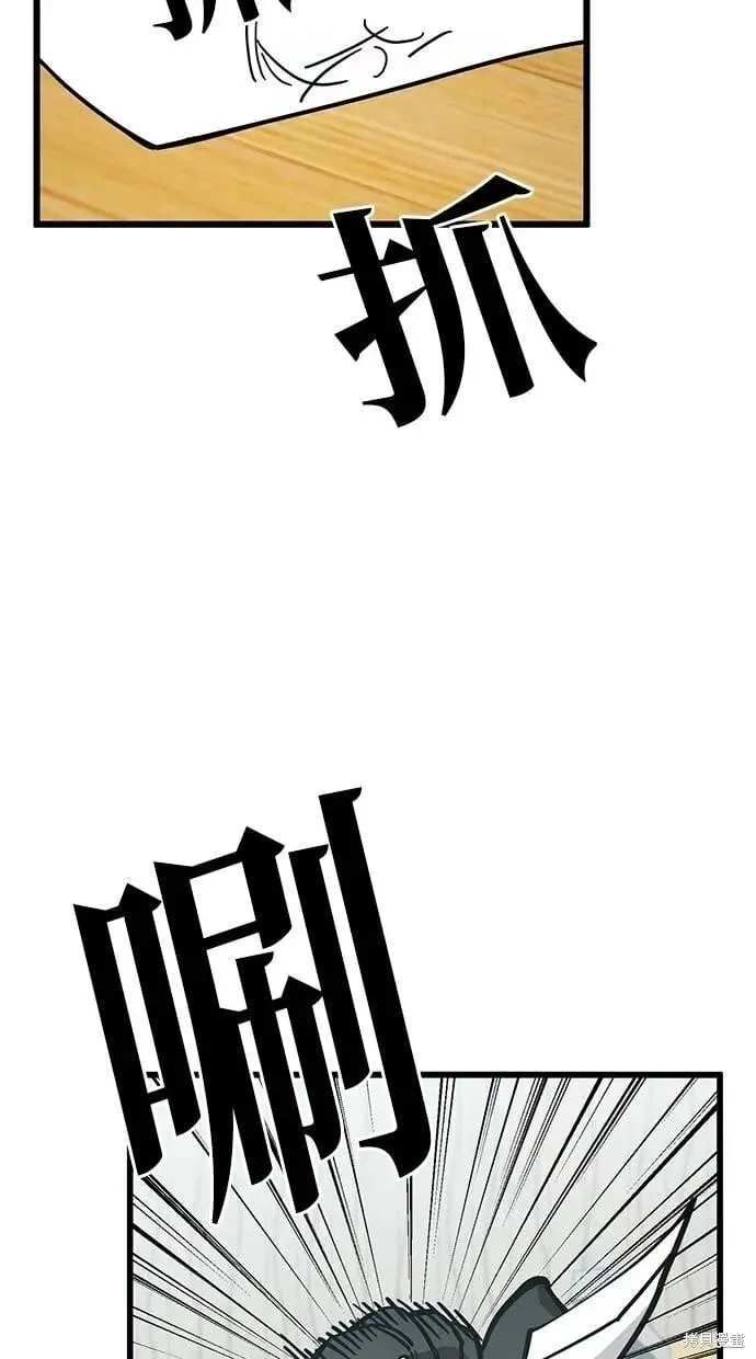 第157话 第52页