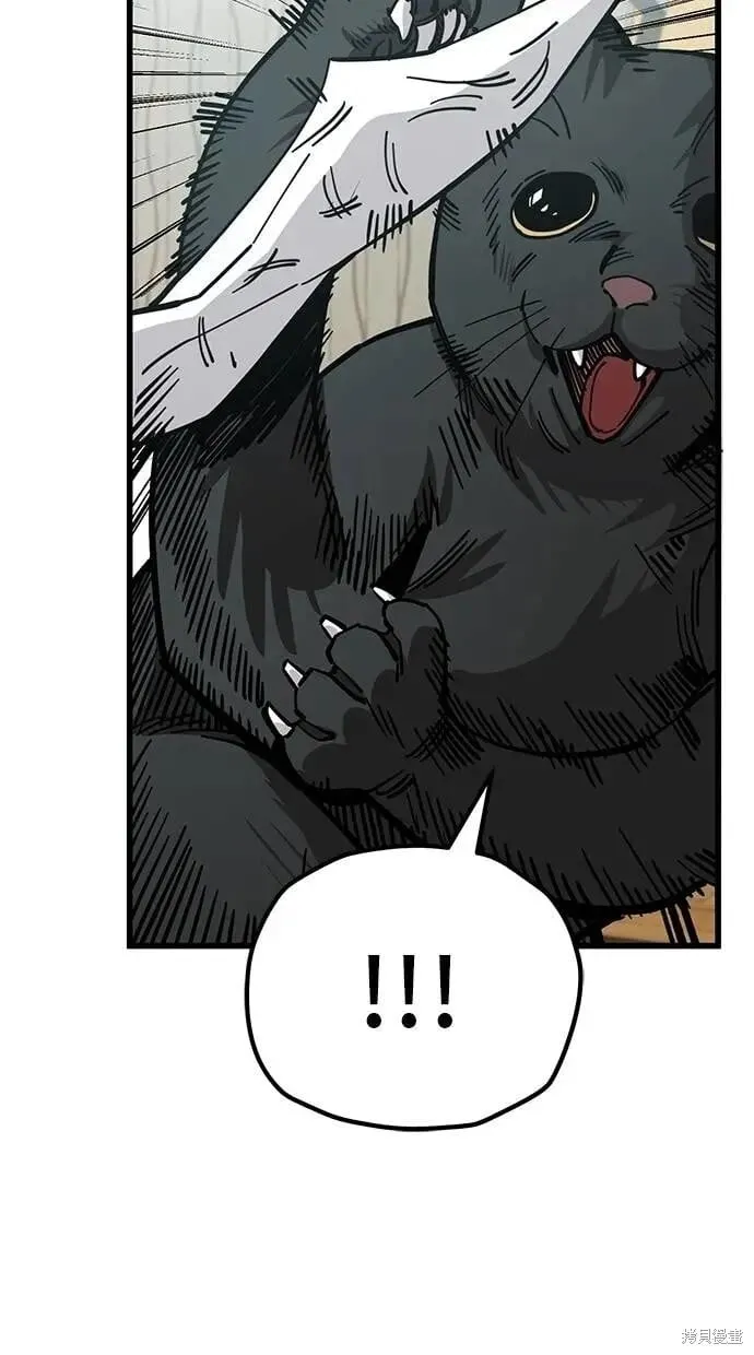 第157话 第53页