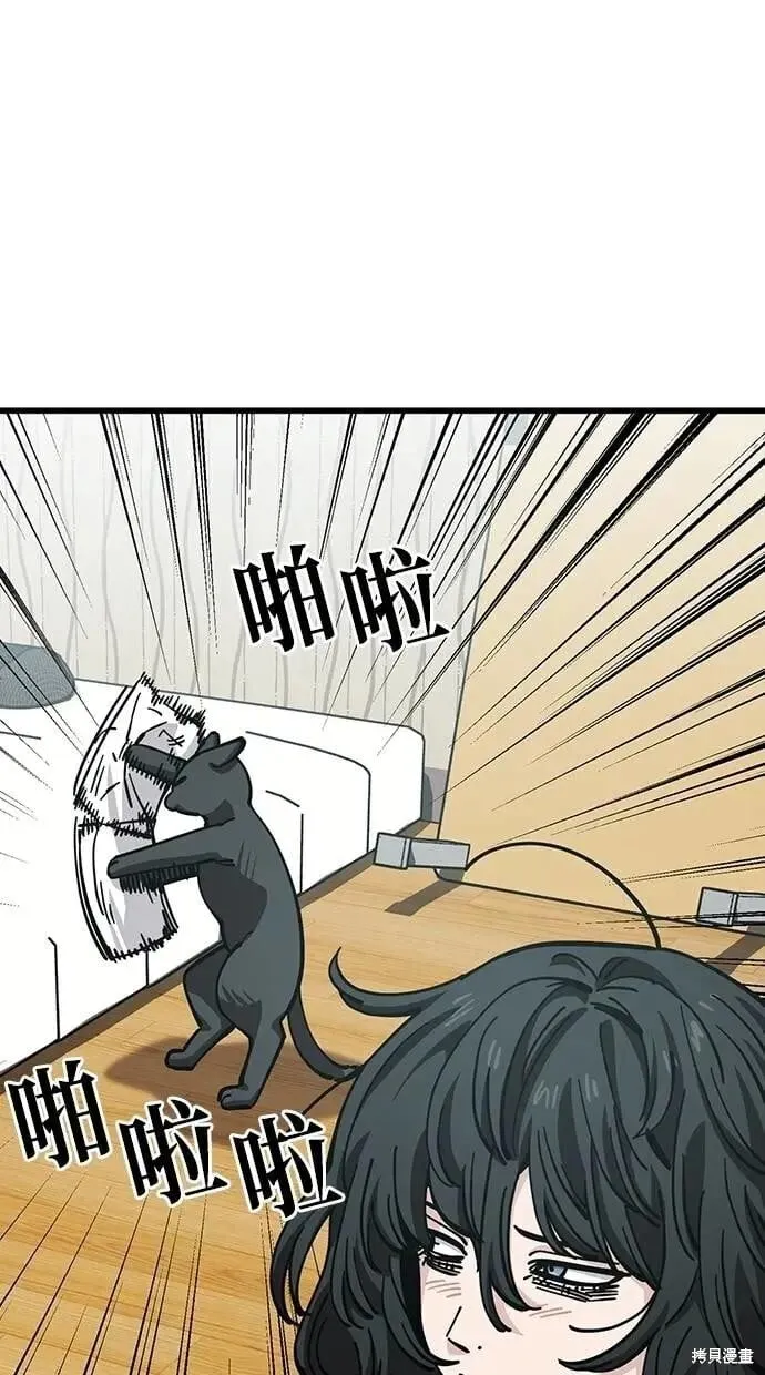 第157话 第54页