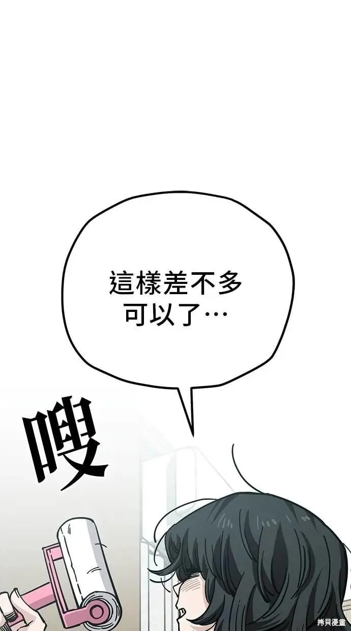 第157话 第56页
