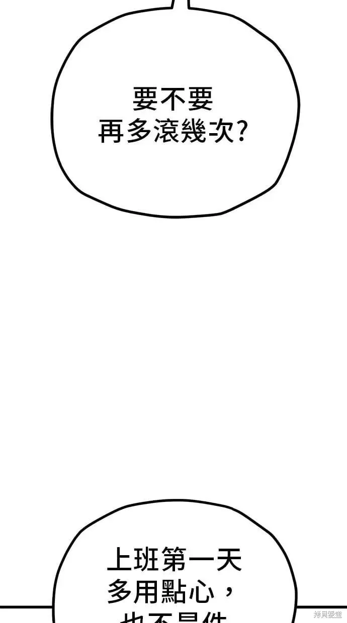 第157话 第58页