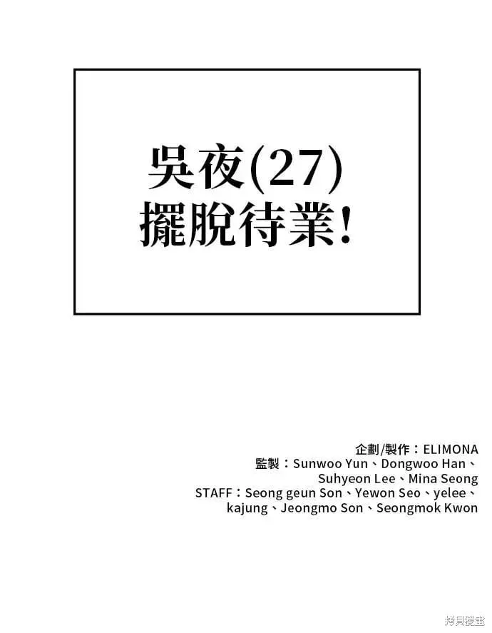 第157话 第60页
