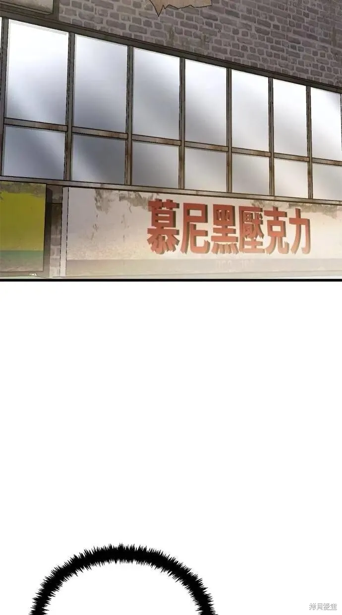第157话 第62页