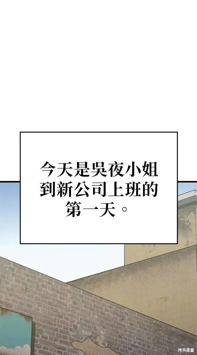 第158话 第1页