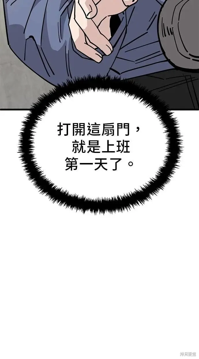 第158话 第4页
