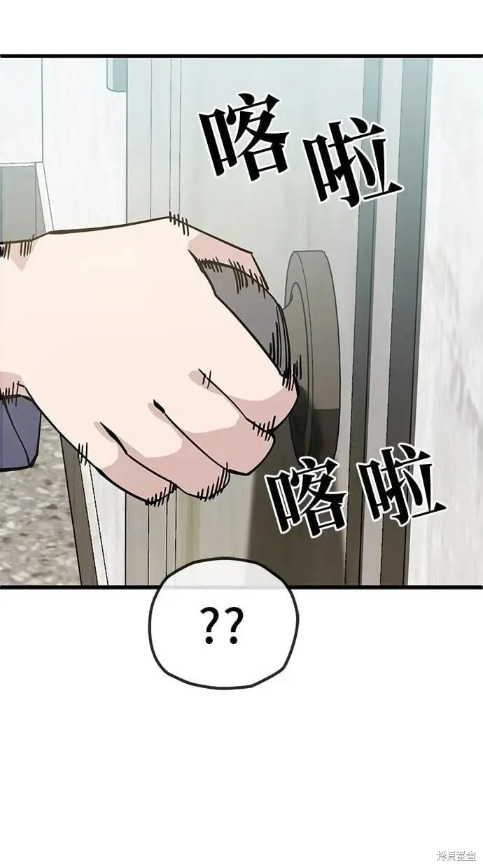 第158话 第5页