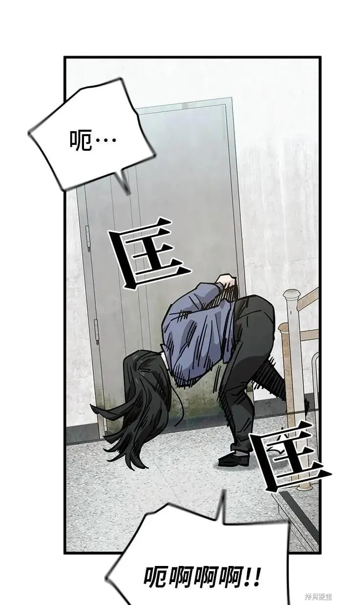 第158话 第9页