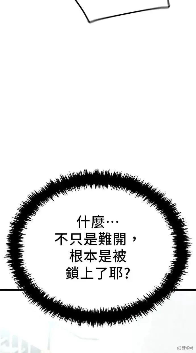 第158话 第10页