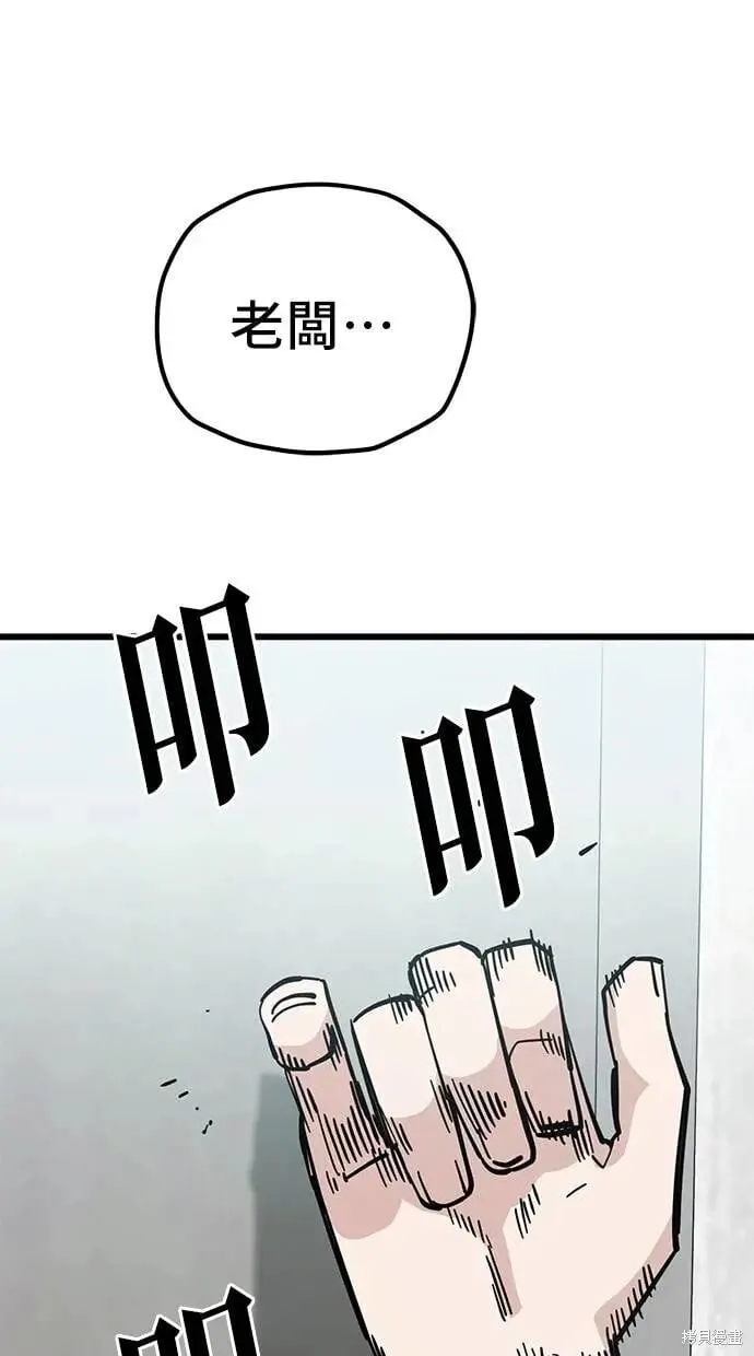 第158话 第12页