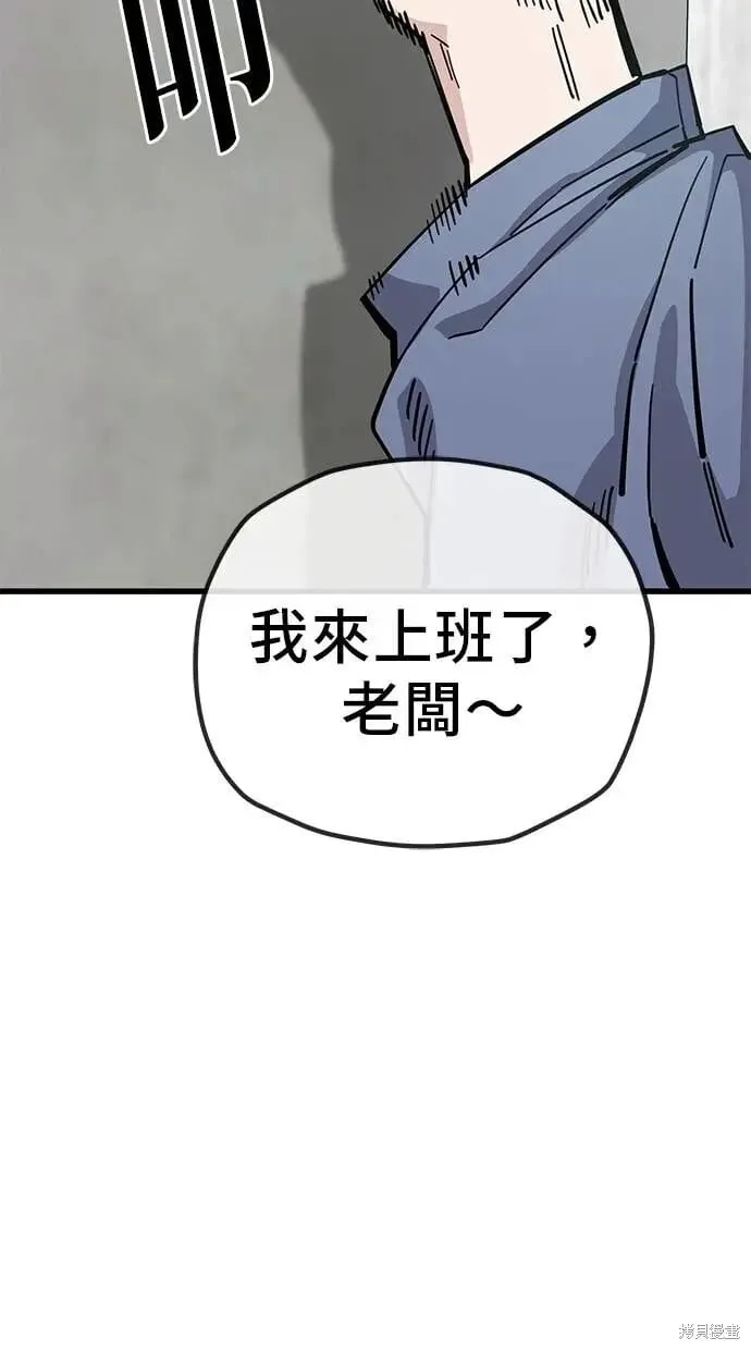 第158话 第13页