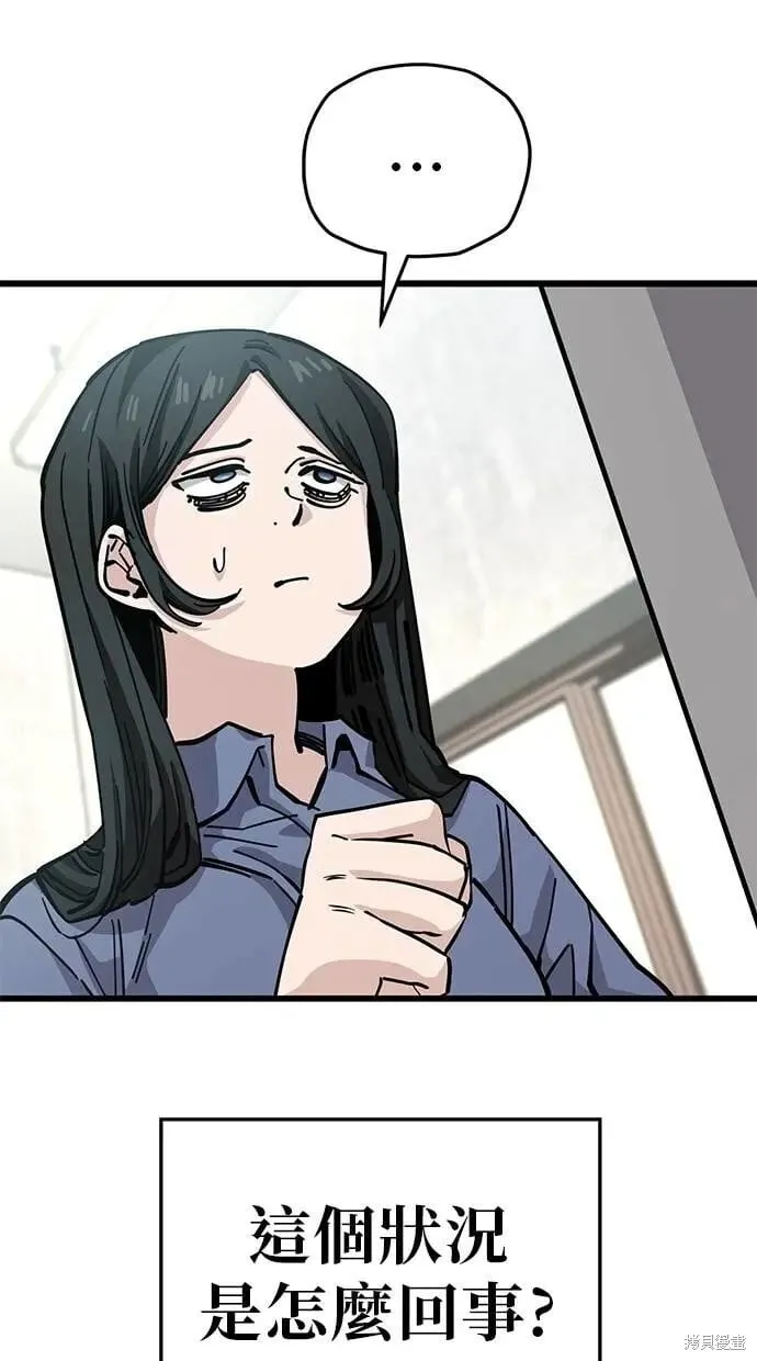 第158话 第14页