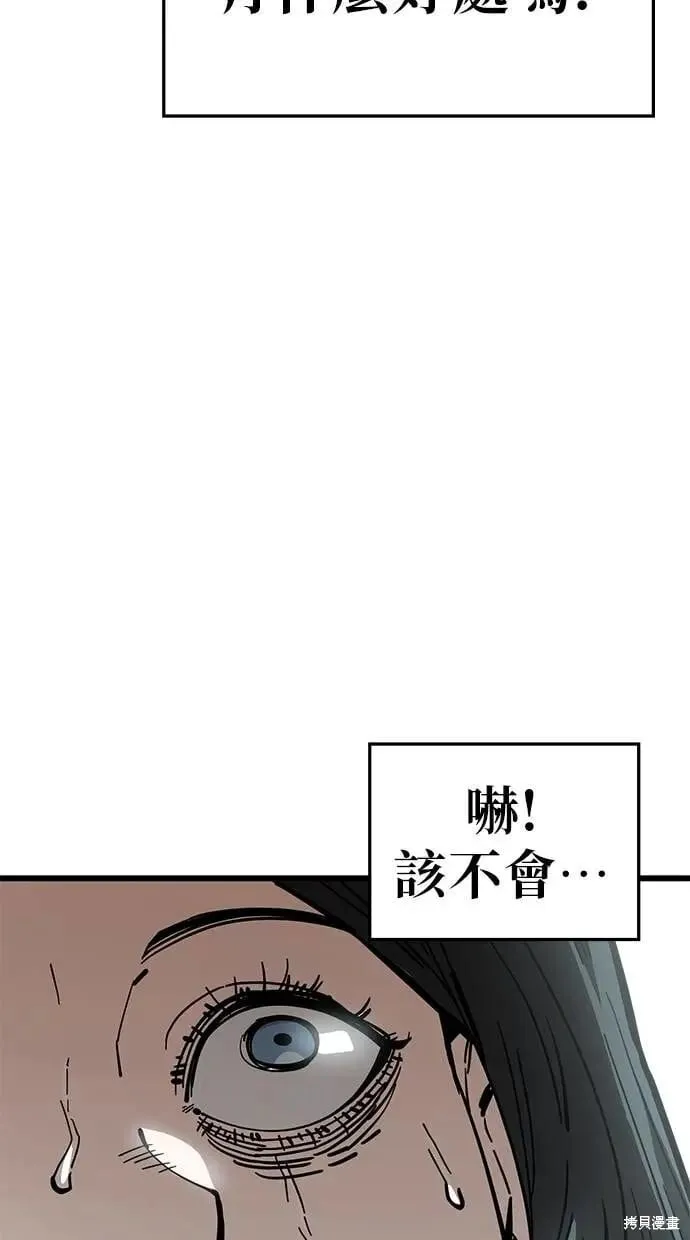 第158话 第17页