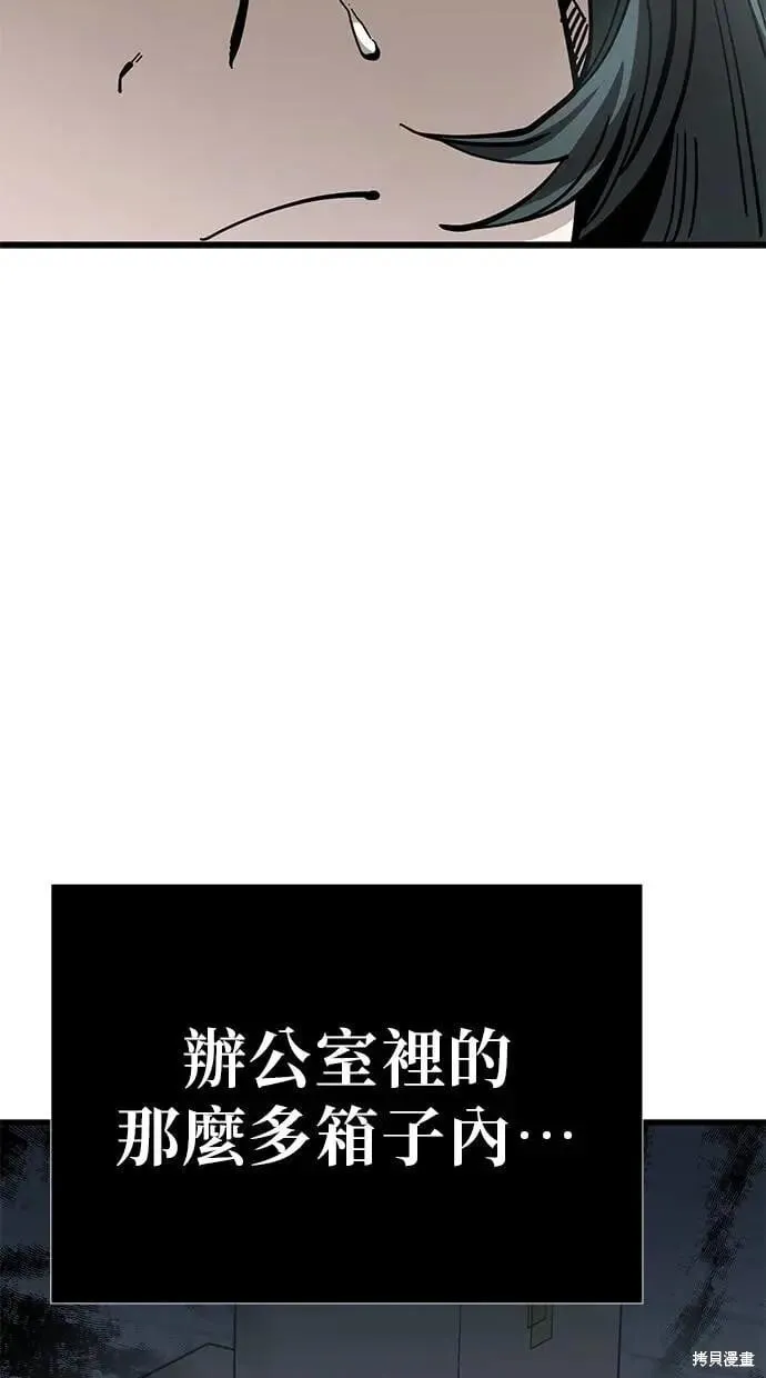 第158话 第18页