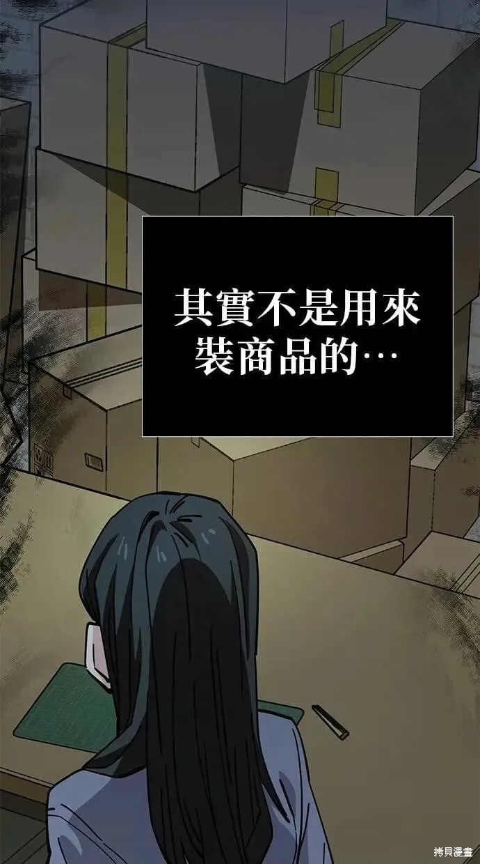 第158话 第19页