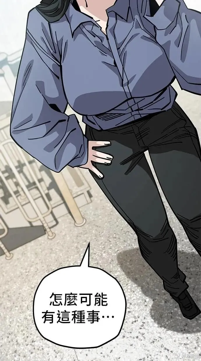 第158话 第22页