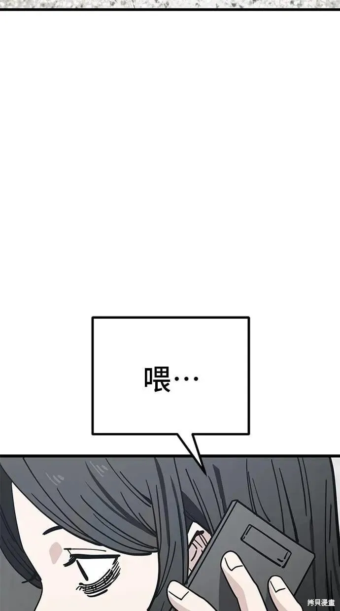 第158话 第23页