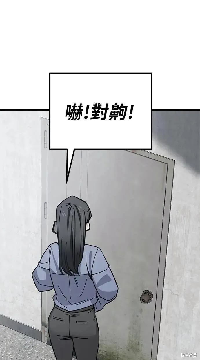 第158话 第25页