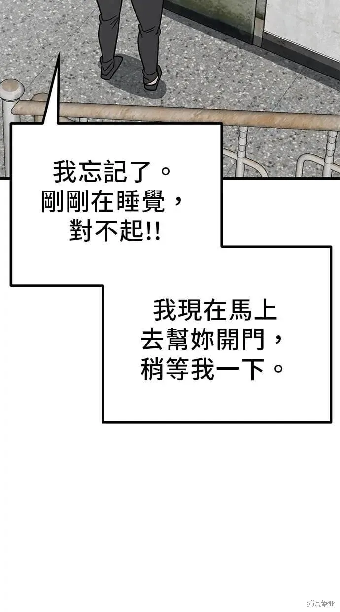 第158话 第26页