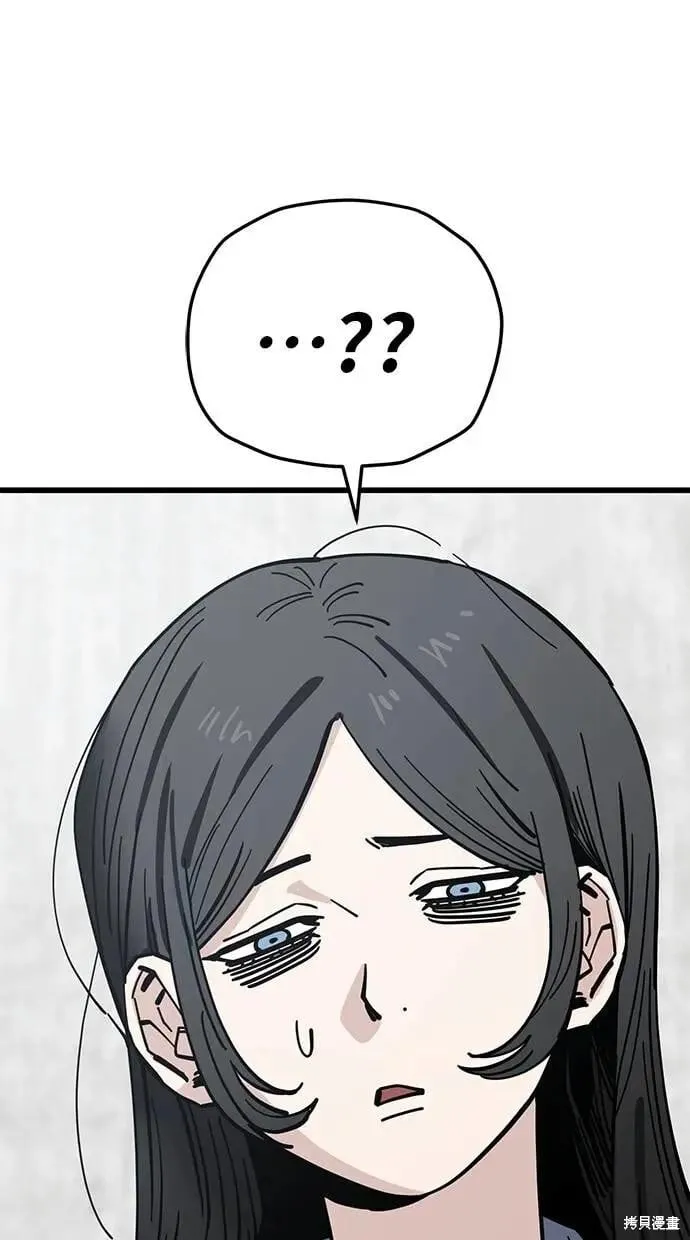 第158话 第27页