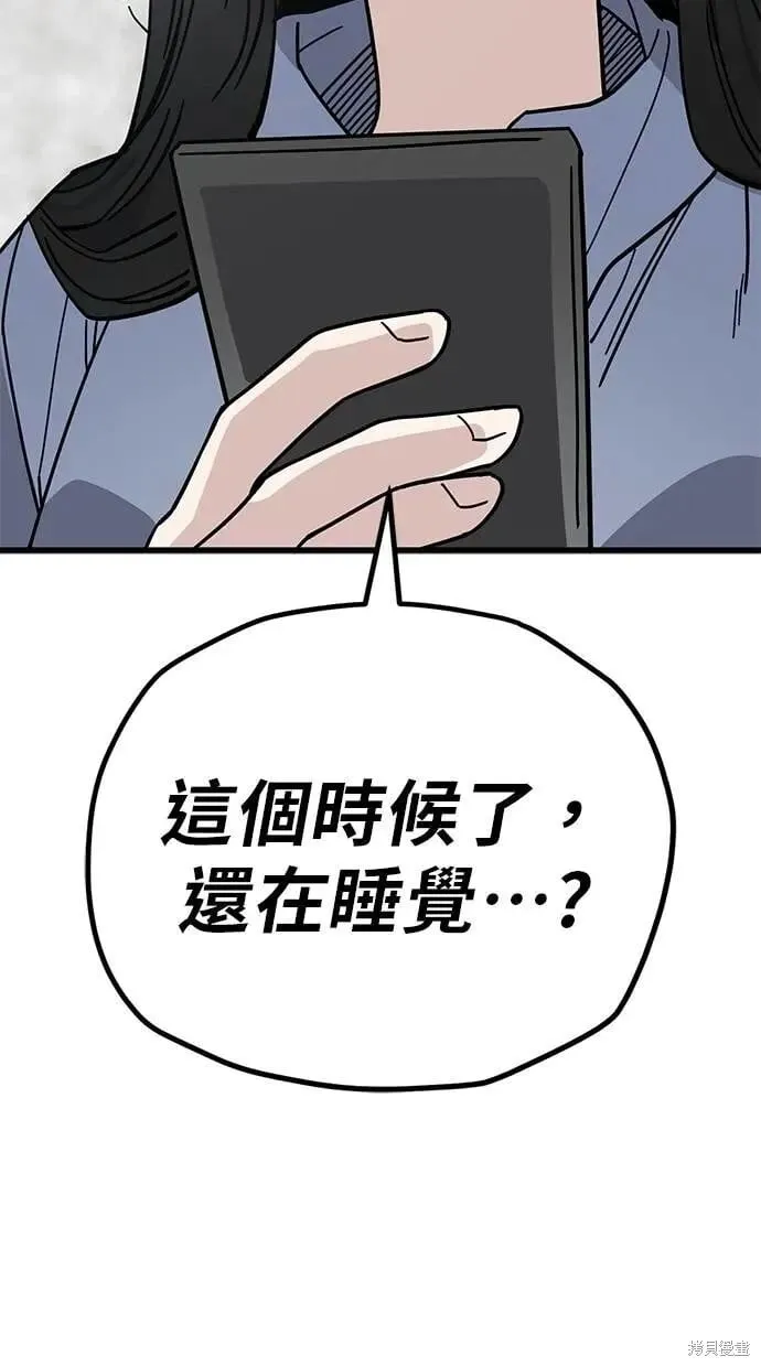 第158话 第28页