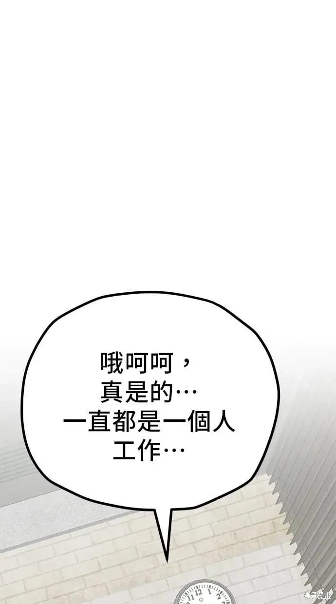 第158话 第30页