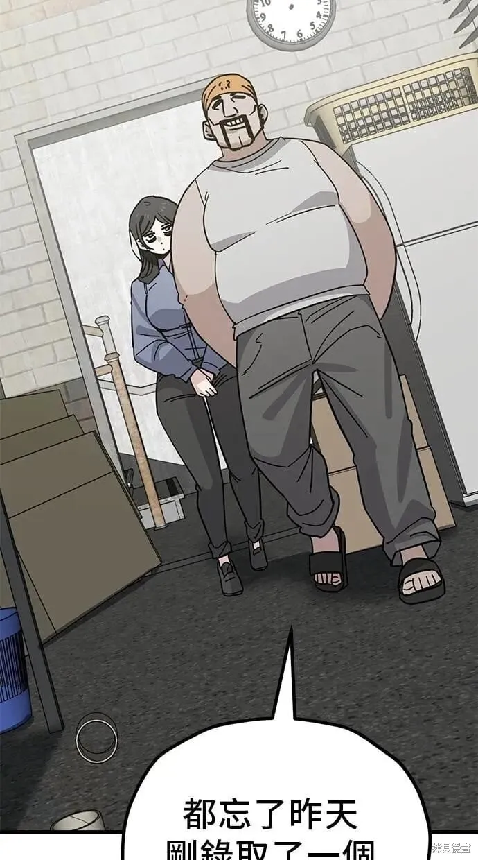 第158话 第31页