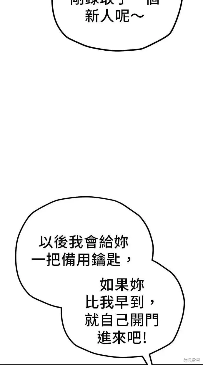 第158话 第32页