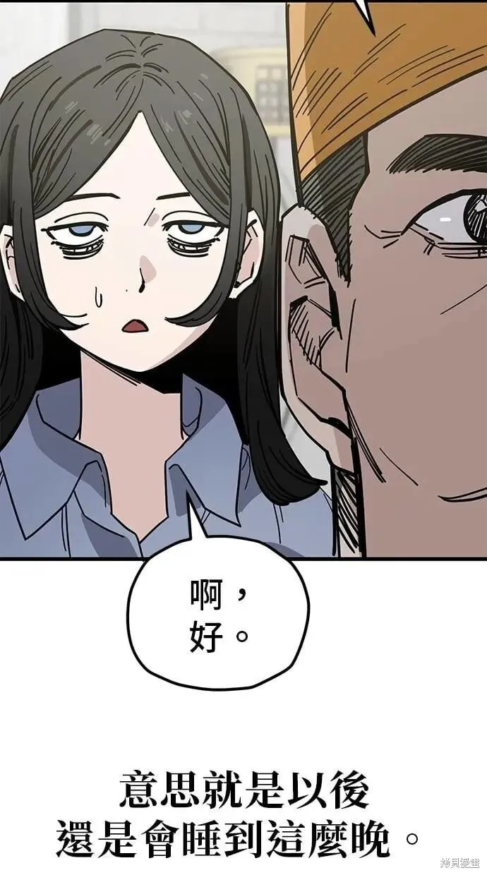 第158话 第33页