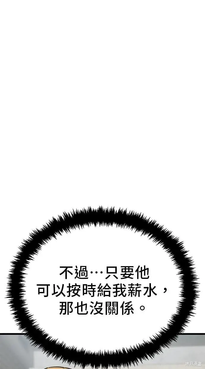 第158话 第34页
