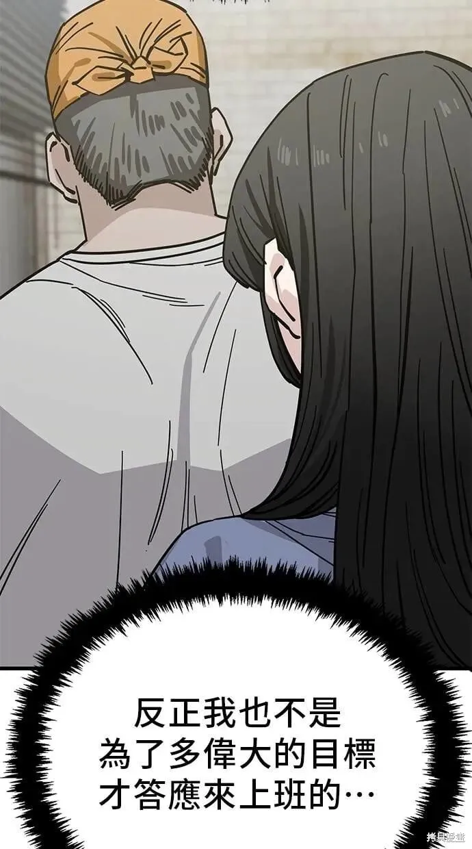 第158话 第35页