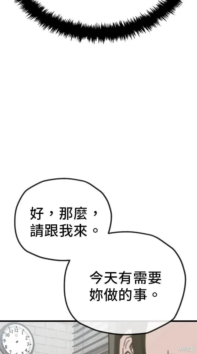 第158话 第36页