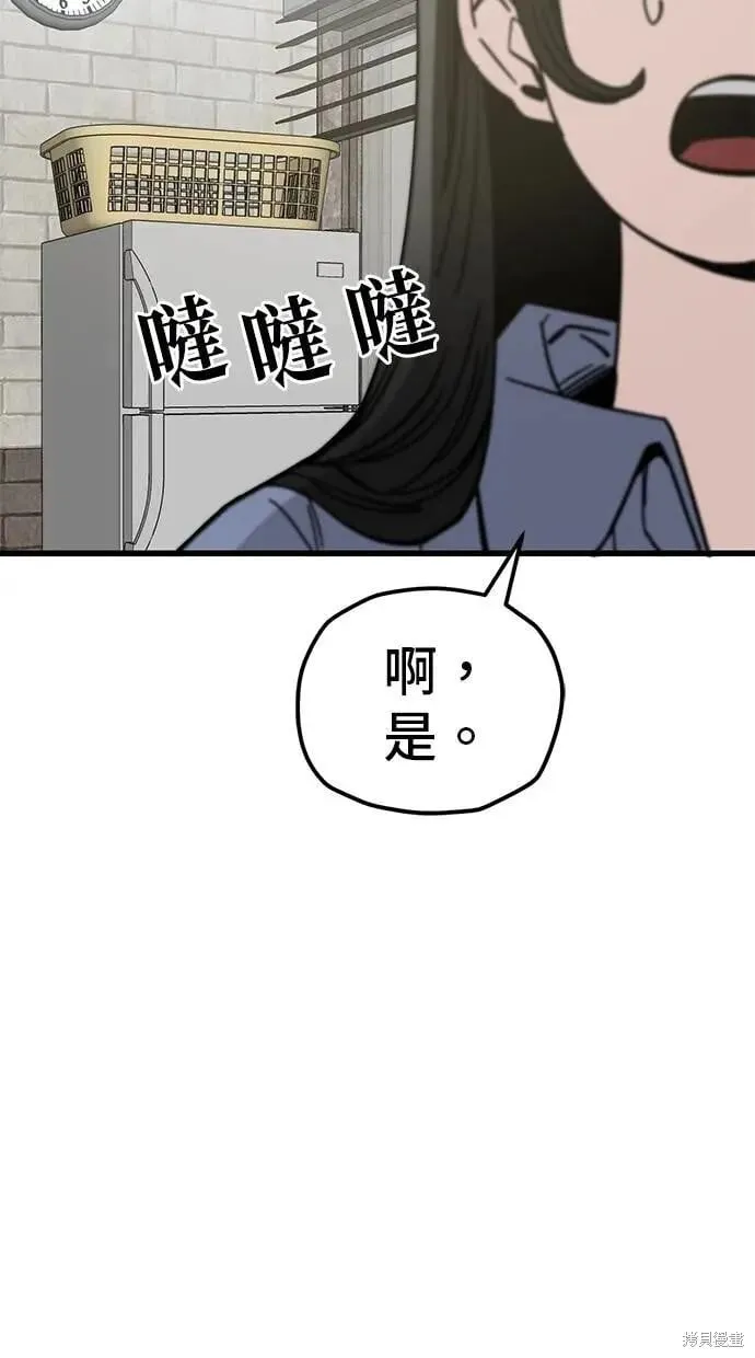 第158话 第37页